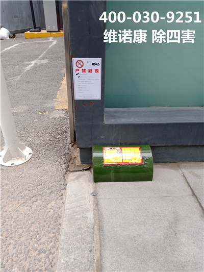 西城区宾馆酒店餐饮加工捕鼠灭鼠400-030-9251维诺康除四害公司