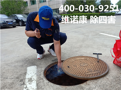 怀柔庙城宾馆酒店餐饮灭蚊虫灭鼠400-030-9251维诺康北京各区除四害
