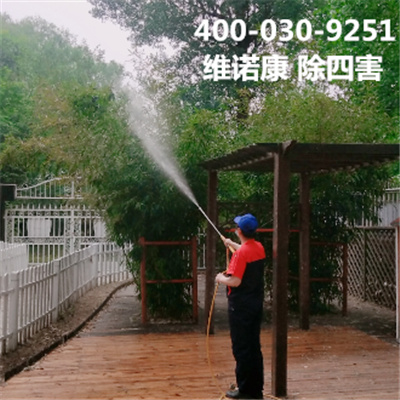 平谷区杀虫公司电话多少400-030-9251维诺康专业消杀四害