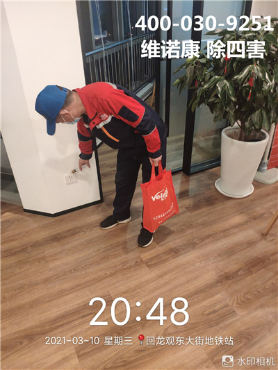 海淀区灭蟑螂蚊虫电话400-030-9251维诺康虫害防治公司