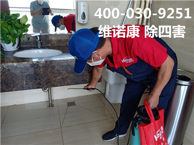 石景山区灭蚊蝇灭蟑螂公司400-030-9251维诺康商场酒店生鲜市场除四害