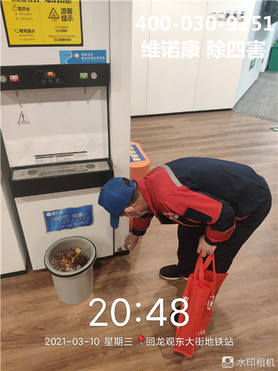 房山迎风专业生鲜超市灭蚊蝇灭鼠灭蟑400-030-9251维诺康有害生物防治公司