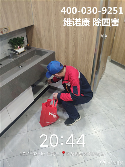 房山周口店专业灭蟑螂公司400-030-9251北京维诺康消杀四害服务