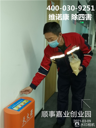 顺义东方太阳城灭鼠灭蟑螂公司400-030-9251北京维诺康购物商场除四害
