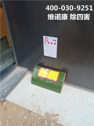 顺义家庭快速上门灭四害灭鼠机构400-030-9251北京维诺康专业PCO公司