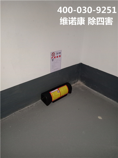 丰台食品加工灭蟑螂公司电话400-030-9251维诺康除四害灭蚊蝇灭鼠