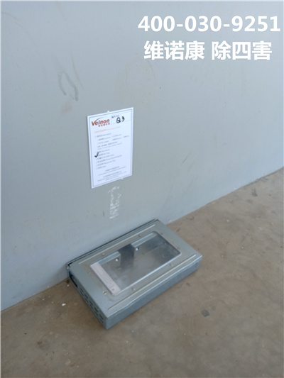 密云专业灭四害公司400-030-9251维诺康上门灭蚊蝇灭蚂蚁白蚁