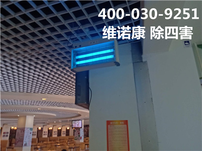 东城区周边捕鼠杀虫灭蚊蝇400-030-9251维诺康除四害有害生物防治公司