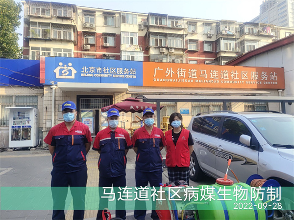 木樨地南礼士路家庭杀虫灭蟑螂灭鼠400-030-9251维诺康北京各区域上门除四害
