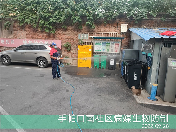 石景山有害生物防治公司400-030-9251北京维诺康快速上门除四害