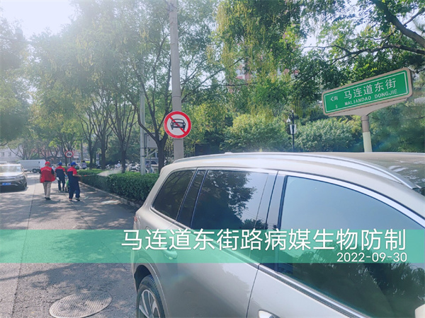 石景山灭白蚁杀蟑螂400-030-9251维诺北京除四害灭鼠灭蚂蚁白蚁
