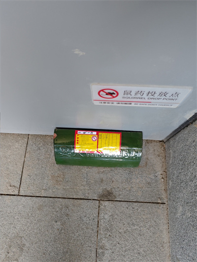 北京专业鼠类防制