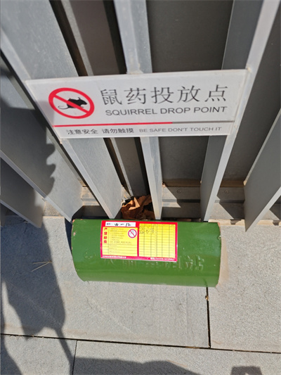 社区虫鼠害的危害